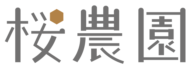 桜農園